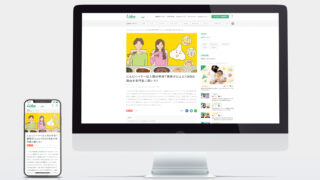 Lidea（ライオン株式会社）『にんにくパワーは人間の特権？動物がにんにくNGな理由を専門家に聞いた！』